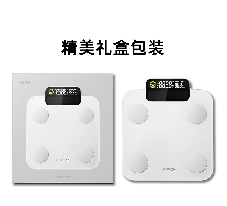 820体脂秤详情页_23.jpg